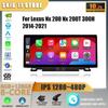 10,25-дюймовый автомобильный радиоприемник мультимедиа для Lexus Nx 200 Nx 200T 300H 2014-2021 Android 14 навигация GPS беспроводной CarPlay экран автомагнитолы