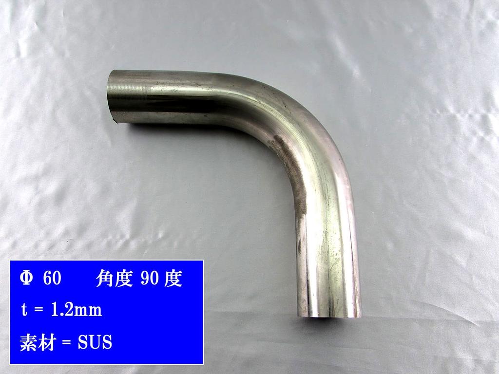 BRIGHTZ Нержавеющая сталь Гнутая 1 шт. 60мм 60 90° Труба, Толщина 1.2мм, [CUR-PIPE-005-1PC] Диаметр, 60, 90°