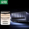 Ugreen DXP8800 Plus 8-дисковый NAS-сервер сетевого хранения данных