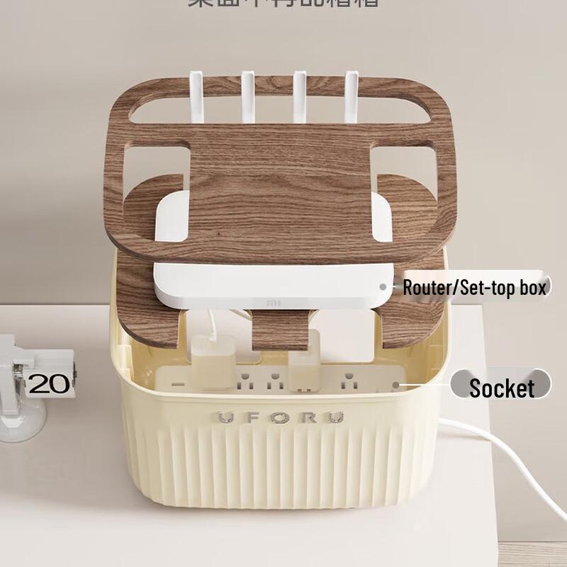 Pinhuan Router Storage Box with Wooden Lid