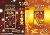 Pocky Winter Sparkling Pocky 2 пакета x 10 штук Ezaki Glico Winter Limited Шоколадные конфеты Сладости Подарочный день Белый день Индивидуальная упаковка День святого Валентина