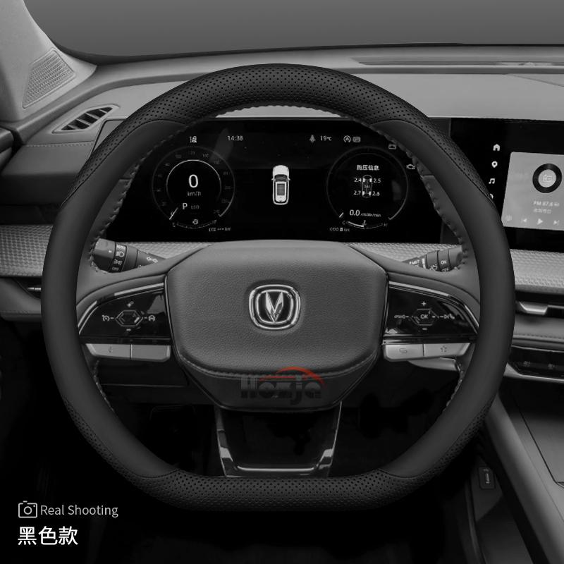 Кожаный чехол на руль автомобиля для Changan X7 Plus Hunter Cs75 Plus 2024 2025 2026 Аксессуары
