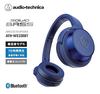 Наушники Audio Technica BL Беспроводные наушники Bluetooth Мощные басы ЧИСТЫЕ БАСЫ До 70 часов воспроизведения Синий BL ATH-WS330BT ATH-WS330BT