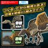 BANDAI SPIRITS Страна Спинозавра Пластиковая Модель-конструктор «Мир Юрского периода: Господство» Предварительно окрашенная