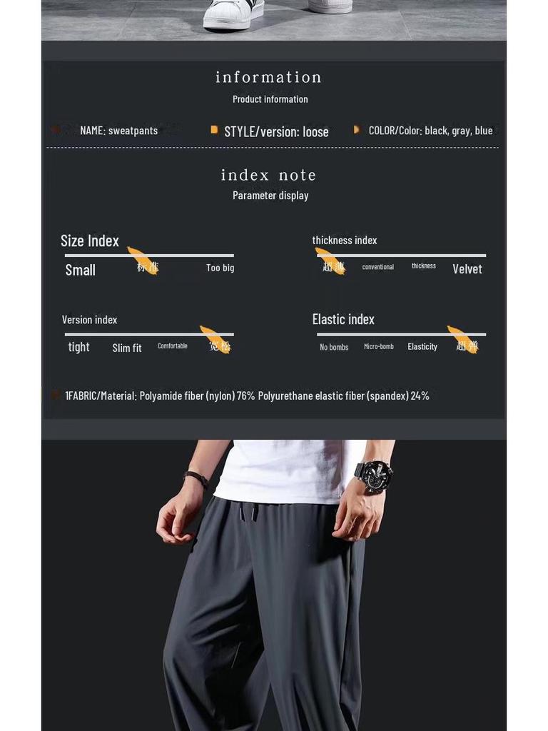 Мужские повседневные брюки большого размера из быстросохнущего шелка Ice Silk — летние легкие, свободные, с девятью точками посадки, высокоэластичные спортивные брюки.