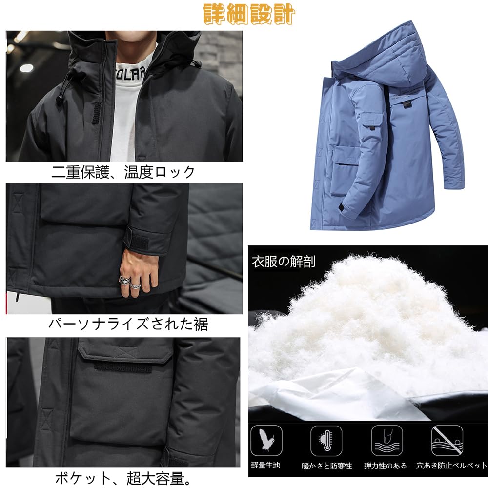 Inkpoo Пуховая скамья Длинная Очень Плотная Идеально подходит для и Повседневная Стеганая Размер M Мужское пальто, Толстое, Теплое, Пальто, Теплое, Цвет, Воротник, Для поездок на работу, Школа,