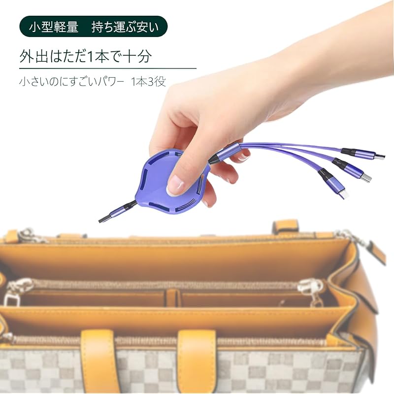 Зарядный кабель Ippon Sanyaku Скручивающийся зарядный кабель USB-кабель, многожильный кабель