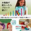 Numberblocks MathLink Cubes 100 Cubes 1-10 Activity Set Math Toy Ages 3+ with Japanese Instructions 93417-J Authentic
