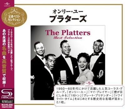 CD ПЛАСТИНКИ - Только Ты - Platters Лучшая Подборка UICY80014 Япония ОбиБлюз Б/У