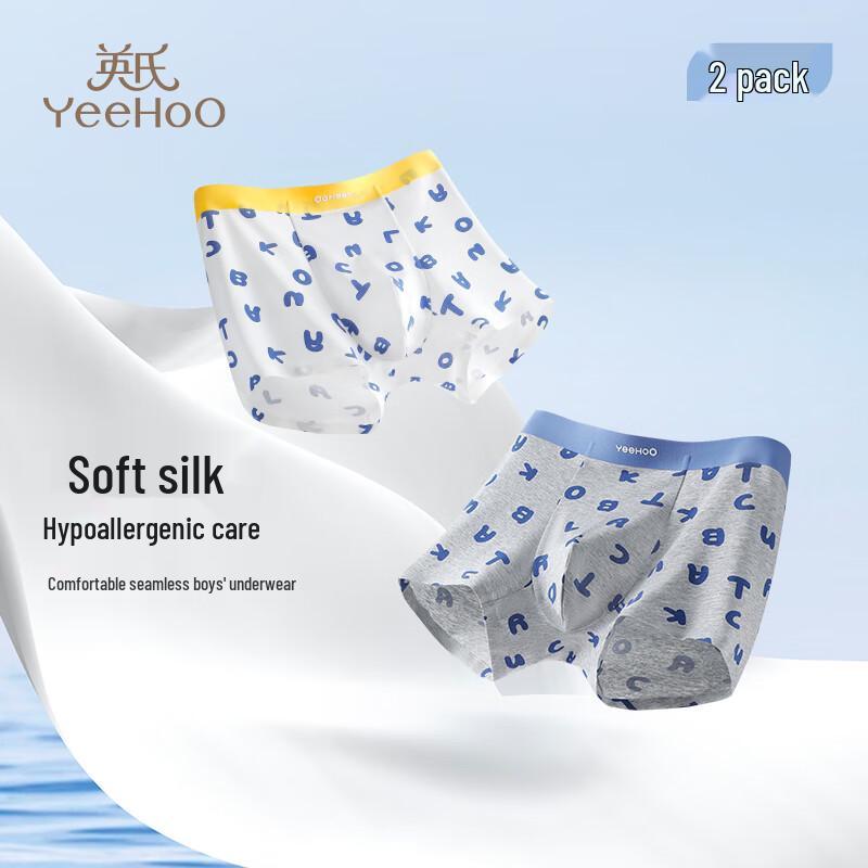 YEEHOO Boys' 7A Antibacterial Modal Boxer Briefs