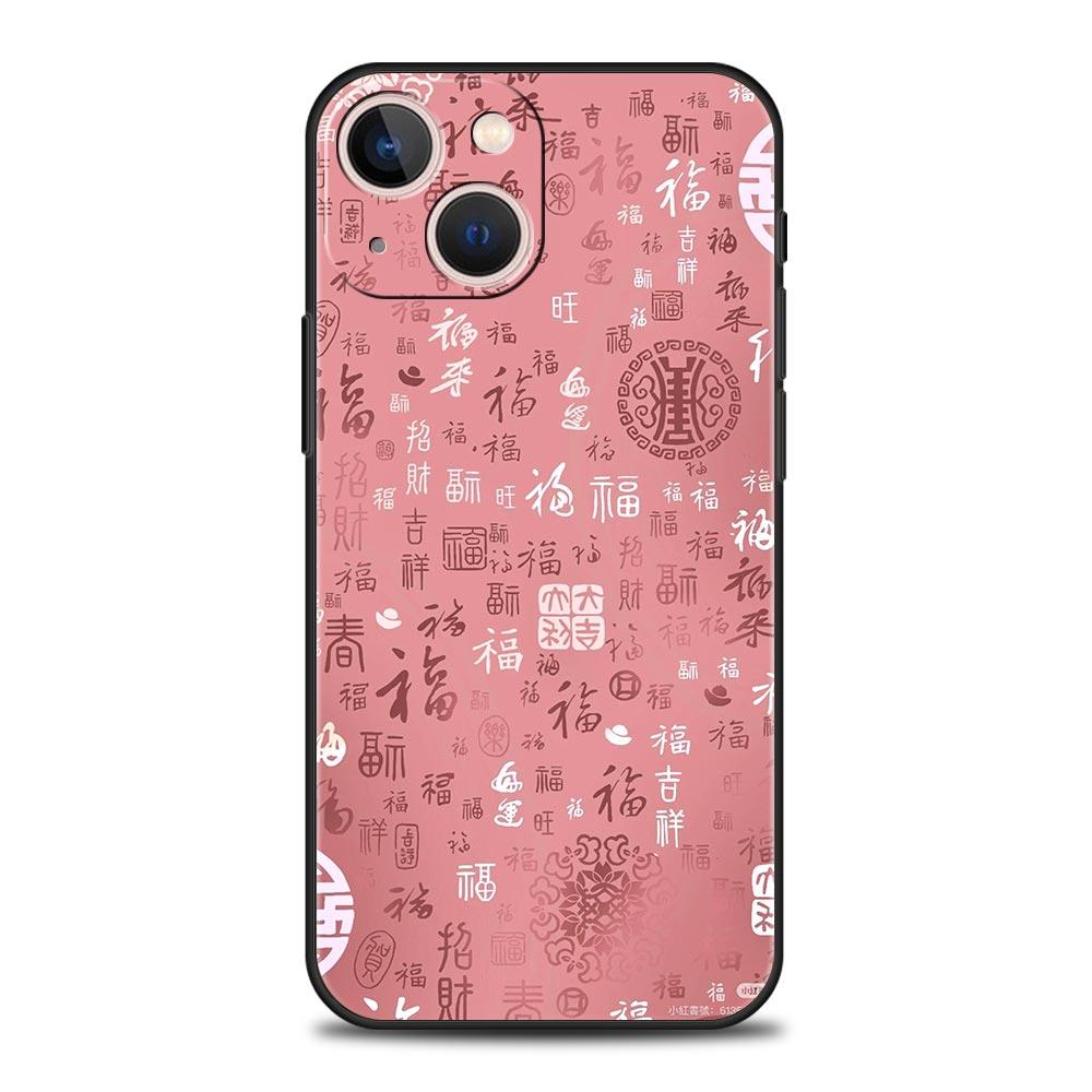 Китайские слова Крылатая фраза Бесплатный тренд Чехол для телефона Cover для iPhone 17 16 15 14 13 12 11 Pro Max 17 Air Plus Мягкий ТПУ Корпус Capas