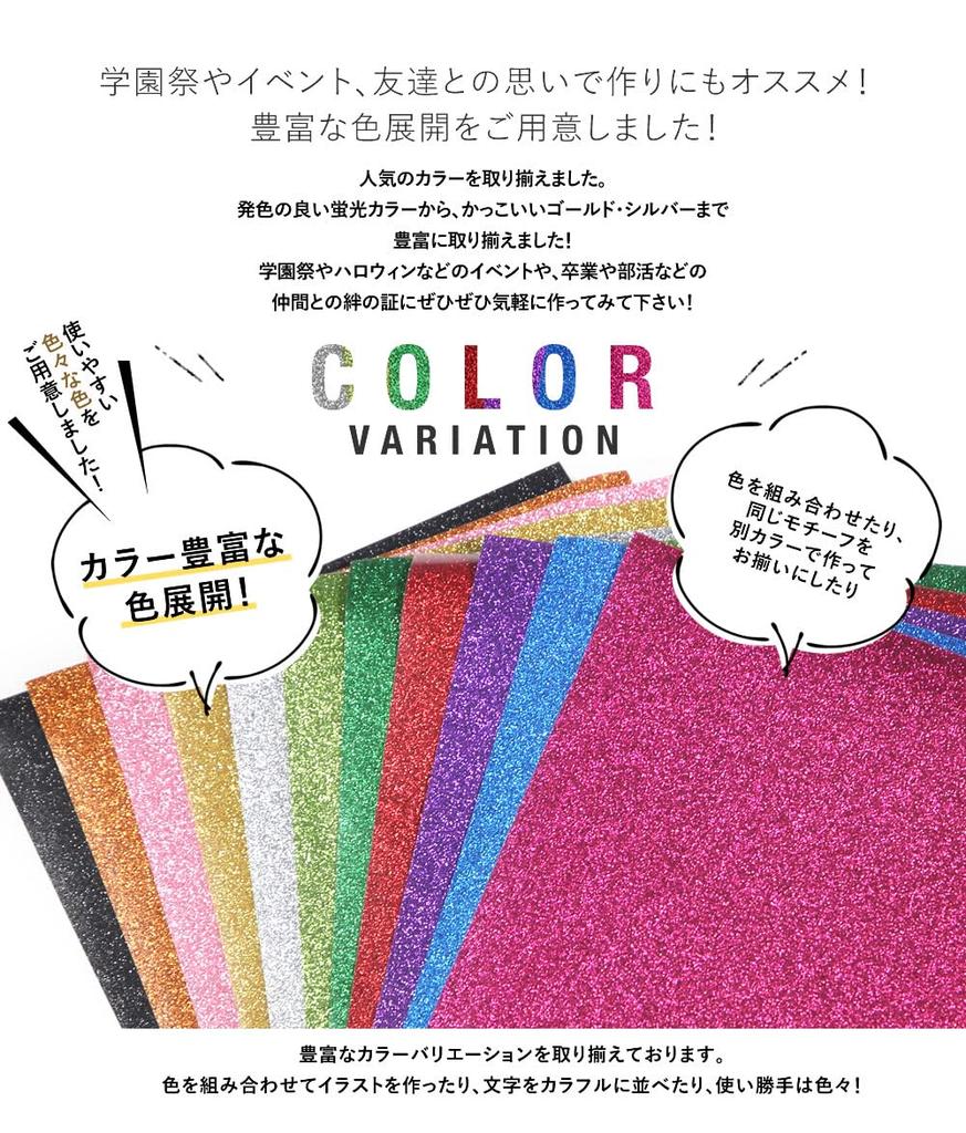 30cm X 1 Glitter Print Sheet for Heat Transfer Rubber Sheet 11-Hematite Black/Black Meter/Glitter Iron-On Sheet, Iron-On T-Shirts, Clothes, Cotton,