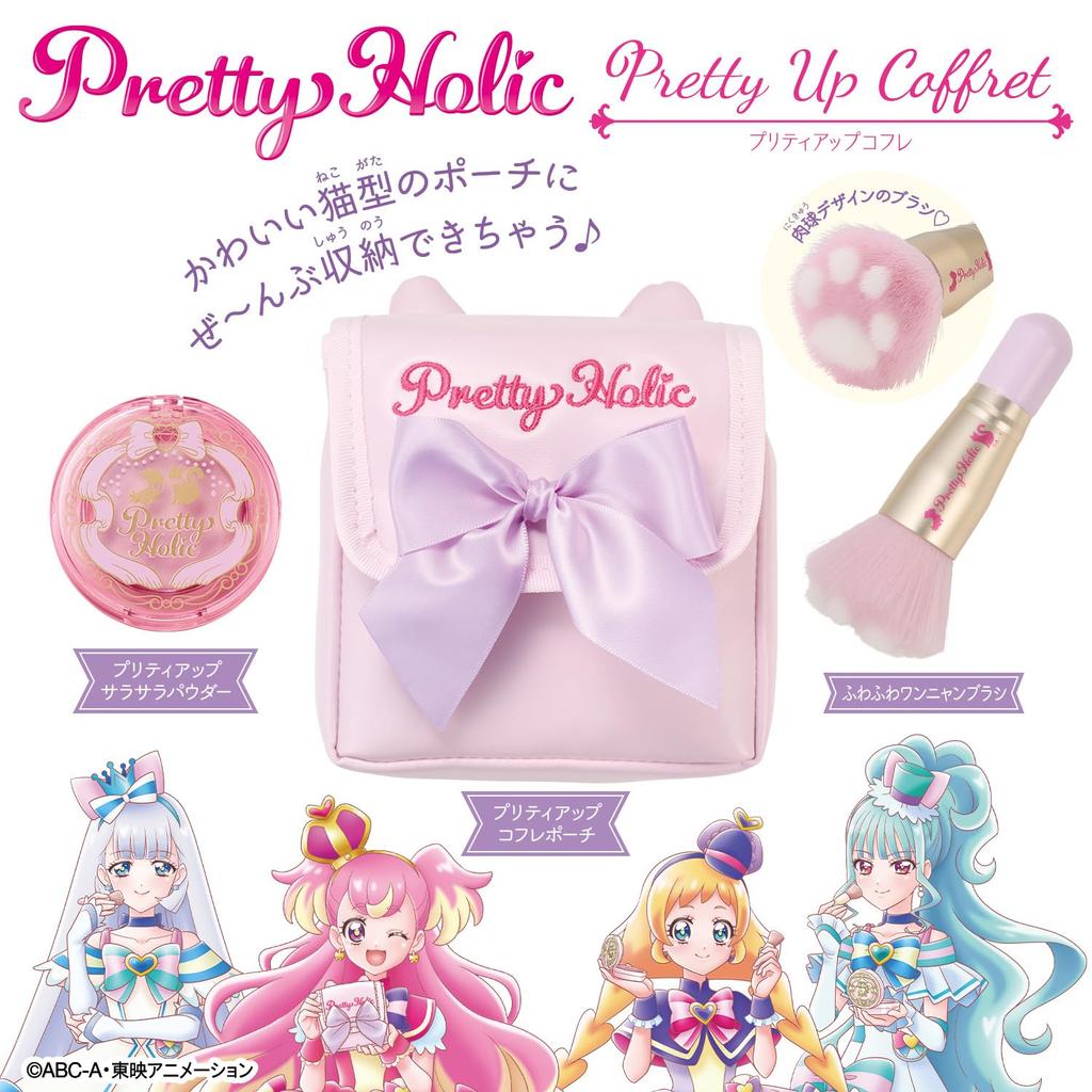 Замечательный Pretty Pretty Holic Pretty Up Coffret [BANDAI] Cure!