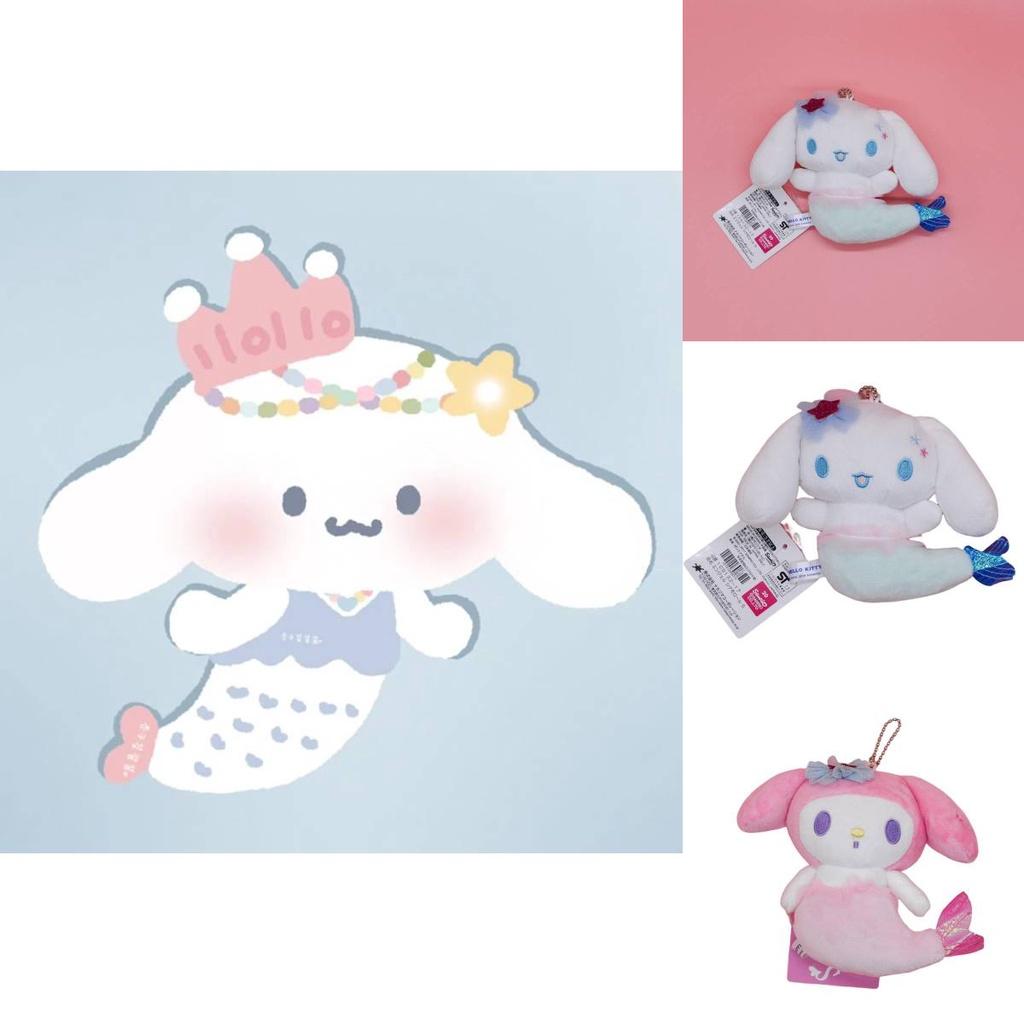 Sanrio Melody Cinnamon И Пурин Русалка Плюшевый Брелок Подвеска для Сумки