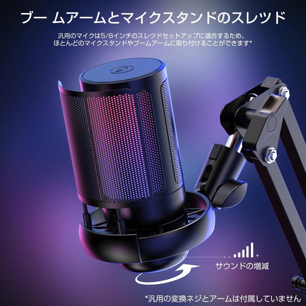 TKGOU USB Condenser Microphone Gaming Microphone PC Microphone RGB Lighting Volume Adjustment Mute Button Headphone Output Terminal Unidirectional