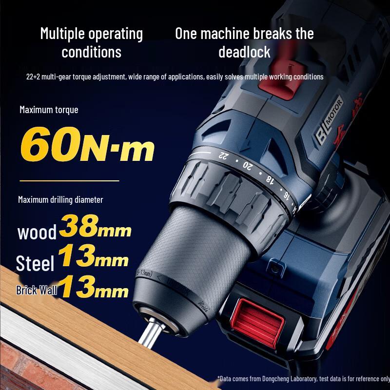 Dongcheng 20V Brushless Cordless Impact Drill CN plug (adapter included)