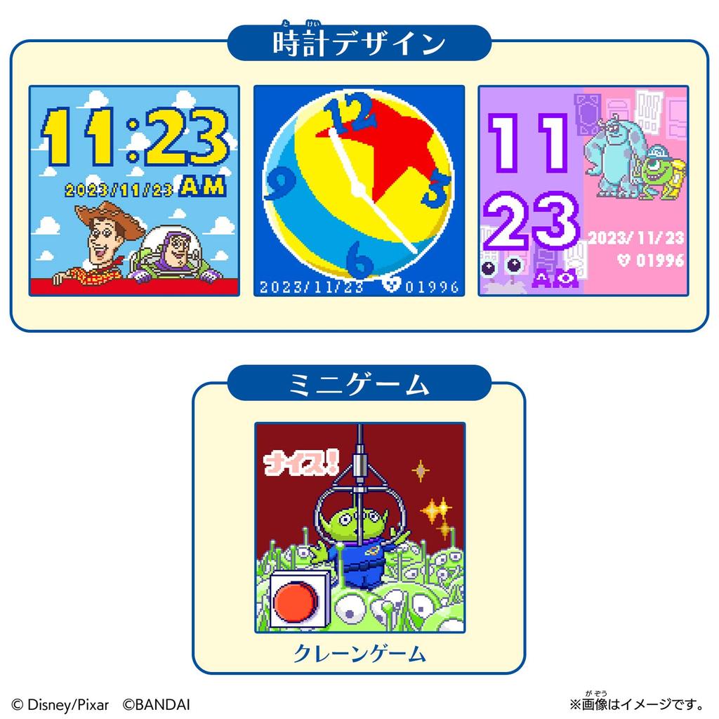 Tamagotchi Tamasuma Card Pixar Friends