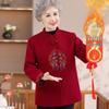 Grandma's Autumn Woolen Tang Suit Jacket