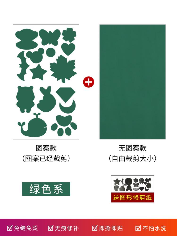 Заплатка для пуховика, самоклеящаяся, бесшовная тканевая наклейка, заплатка для ремонта одежды, бесшовный узор, наклейка-декаль, вышитая наклейка