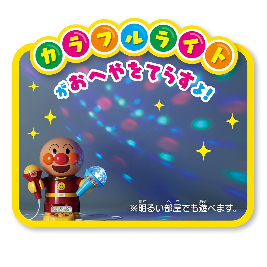 Звезда с красочным караоке Anpanman дома Премия за выдающиеся достижения в номинации «Совместная игрушка» 2022 года 3 года и Glow! Повернуть! Вы — огни!