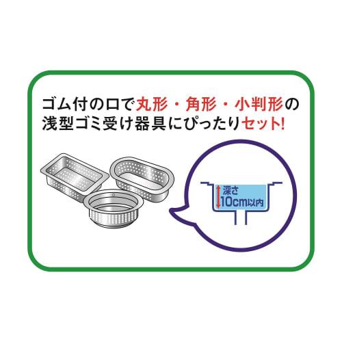 Bonstar Draining Net, Garbage Shut Shallow Drain Stocking Draining Bags, 50 Count, M-298