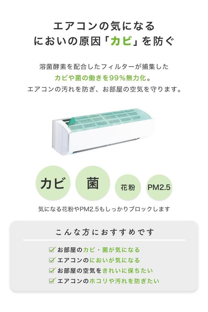 Mold Block Bio Enzyme Кондиционер воздуха для нейтрализации плесени поставляется с клеем 38 x 80 см x 2 звезды Содержит бактерии Показано на Dust Cleaning