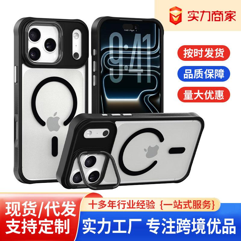 Чехол для телефона Apple 11 с ощущением кожи, чехол iphone11promax/11/11 матовый, магнитный, простой защитный чехол