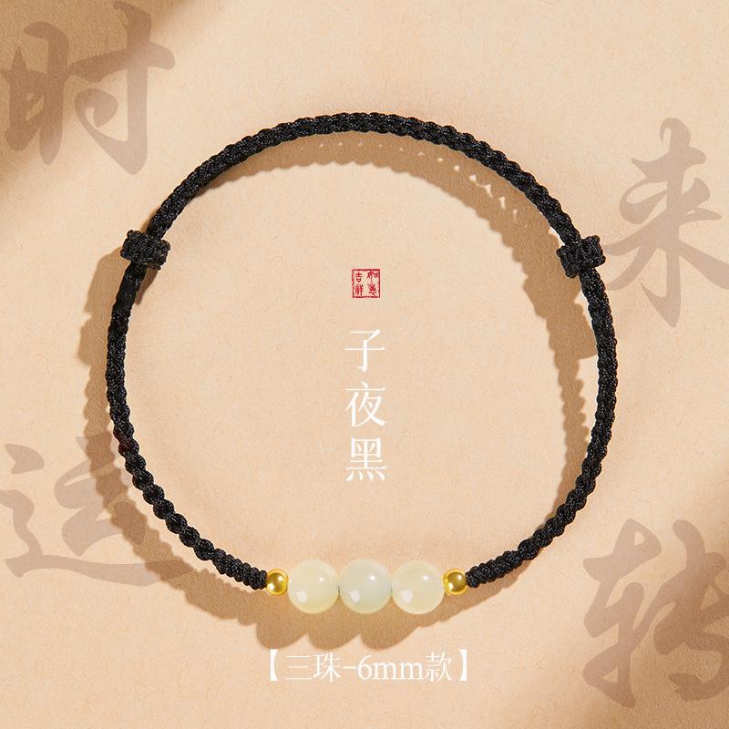 Red bracelet for women, new style red string bracelet with Hetian jade, woven bracelet, couple's gift