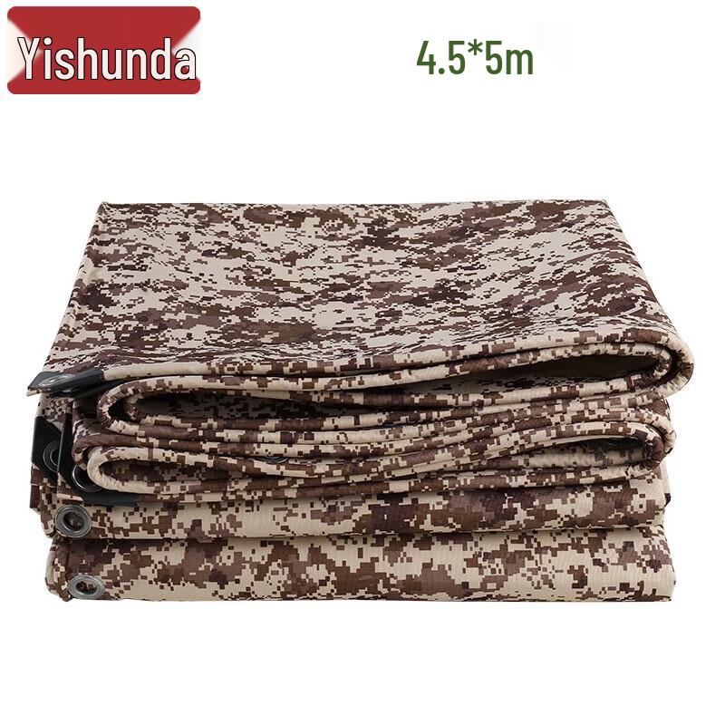 YiShunDa Heavy-Duty Camouflage Waterproof Tarp
