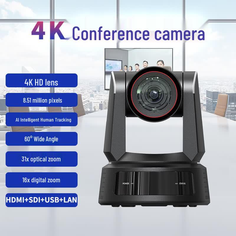 HuaChangVision HC-KA531 4K 31x Optical Zoom PTZ Conference Camera (CN version)