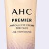 [latest Home Shopping Same Package] Ahc Eye Cream Line Tightening Set  2 Capture Creams 