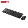 Lenovo M120 Pro Wireless Keyboard and Mouse Combo