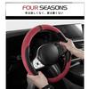 AUSTYLCO Car Steering Wheel Suitable for Kei Protective Comfortable To the Car Accessories Cover, Cars, Cover, Touch, Non-Slip, Stain-Resistant,
