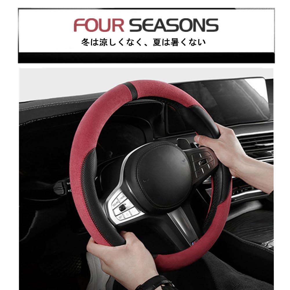 AUSTYLCO Car Steering Wheel Suitable for Kei Protective Comfortable To the Car Accessories Cover, Cars, Cover, Touch, Non-Slip, Stain-Resistant,