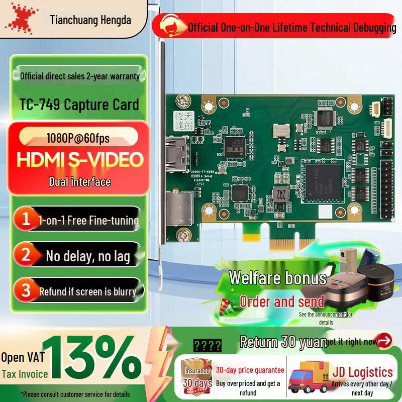 TCHD Video Professional Broadcast & Media Solutions