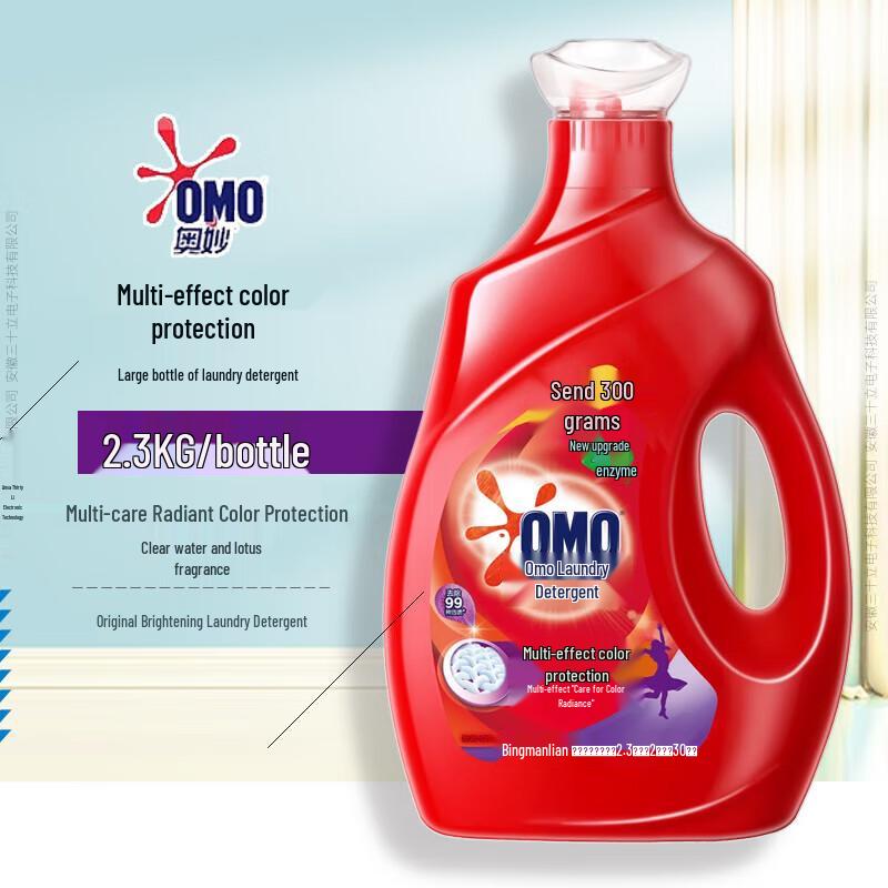 Longrich Mosquito Repellent & Laundry Detergent Bundle