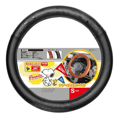 BONFORM Чехол на руль Snoopy Cheer Car Черный Светлый/Обычный S36.5-37.9см 6760-01BK