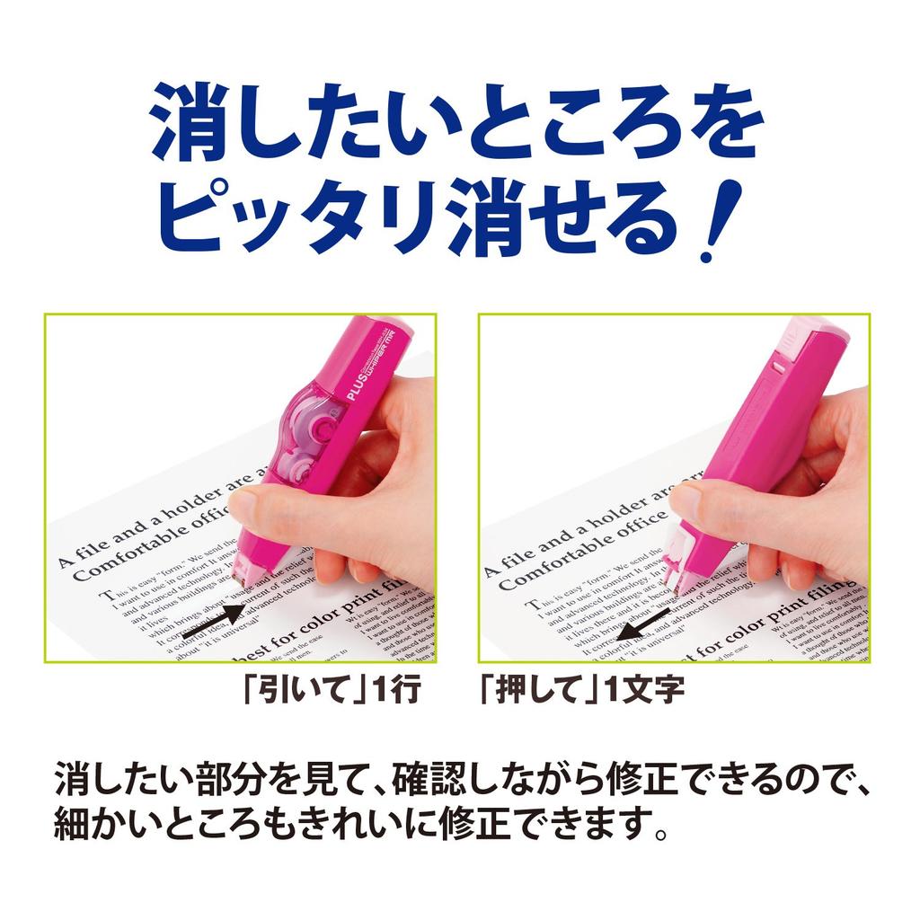 Корректирующая лента Plus Whiper MR сменная лента 5 мм x 6 м синяя 10 шт x 10 43-929