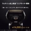 Мужская электрическая бритва Panasonic Lamdash PRO с 5 лезвиями, Lamdash AI⁺, полностью автоматическая очистка и зарядное устройство, ES-L580U-S, Серебристый