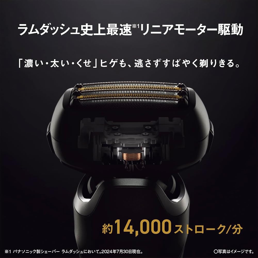 Мужская электрическая бритва Panasonic Lamdash PRO с 5 лезвиями, Lamdash AI⁺, полностью автоматическая очистка и зарядное устройство, ES-L580U-S, Серебристый