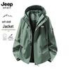 Jeep Мужская уличная ветрозащитная водонепроницаемая куртка