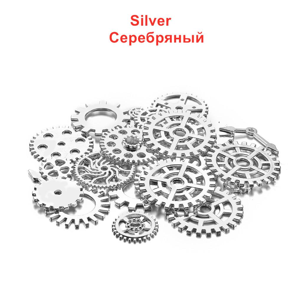 50/100g Vintage Mix Color Antique Mechanical Steampunk Cogs & Gears Charms Diy Jewelry Making Accessories Supplies