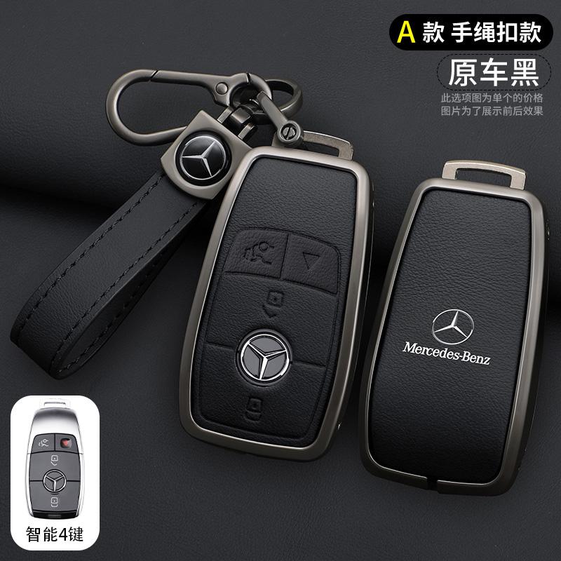 AABGZ1 Car Key Case Cover For Mercedes Benz A B C E S Class W204 W205 W212 W213 W176 GLC CLE CLA GLB GLC GLS AMG W177 W222 Keychain
