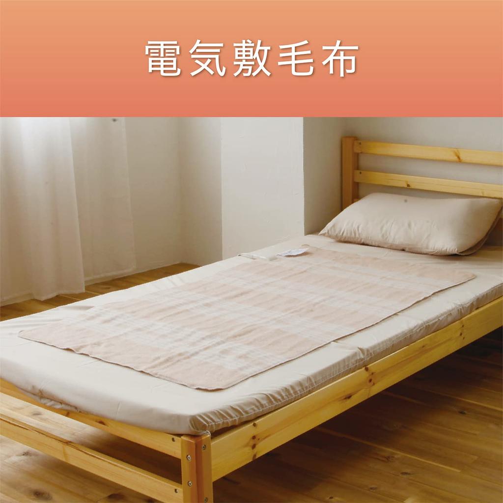 Электроодеяло [Коидзуми] KDS-50226D 2)140×80см