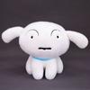 Crayon Shinchan Nohara Shiro Plush Toy Dog Stuffed Animal Gift For Kids Collectors