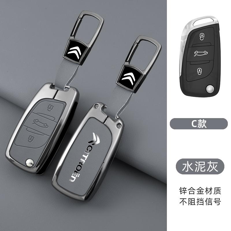 Alloy Leather Car Remote Fob Key Case Cover For Citroen C1 C2 C3 C4 C5 XSARA PICA For Peugeot 306 407 807 For DS DS3 DS4 DS5 DS6 alp123