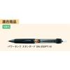 Стержень для шариковой ручки Mitsubishi Pencil Power Tank 1.0 черный 10 штук SNP10.24