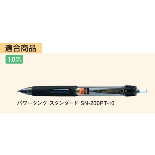 Стержень для шариковой ручки Mitsubishi Pencil Power Tank 1.0 черный 10 штук SNP10.24