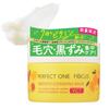 PERFECT ONE FOCUS Smooth Cleansing Balm 75 г Очищающий бальзам VC7 (Гладкий; плавный (один предмет))