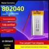 Полимерный литий-ионный аккумуляторный блок 802040, 600 мАч, для Bluetooth-устройств, бьюти-приборов, наушников